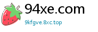 94xe.com